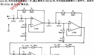 rc低通滤波器